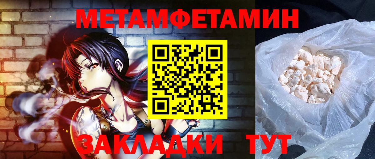 АМФ  Вход с VPN  Amphetamine  Москва  Amphetamine VHQ 