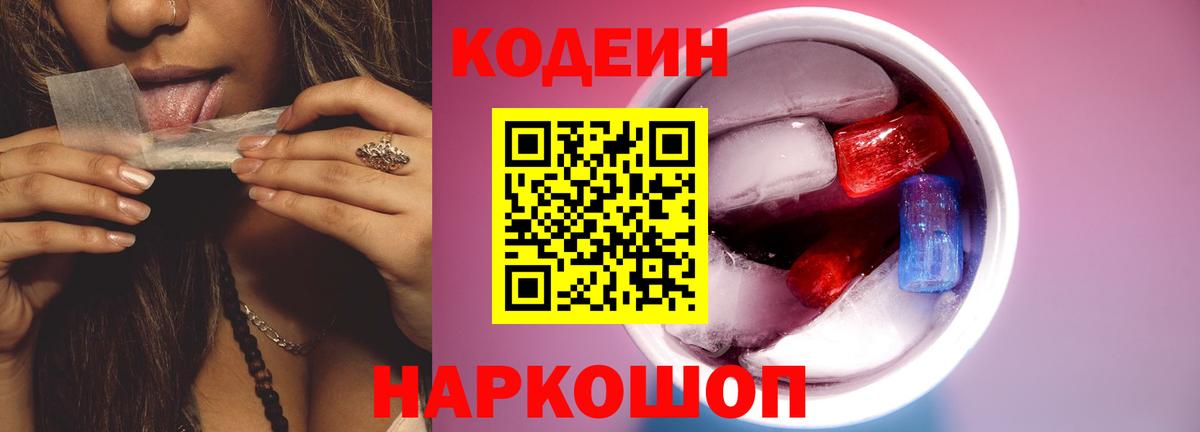 Псилоцибиновые грибы Москва