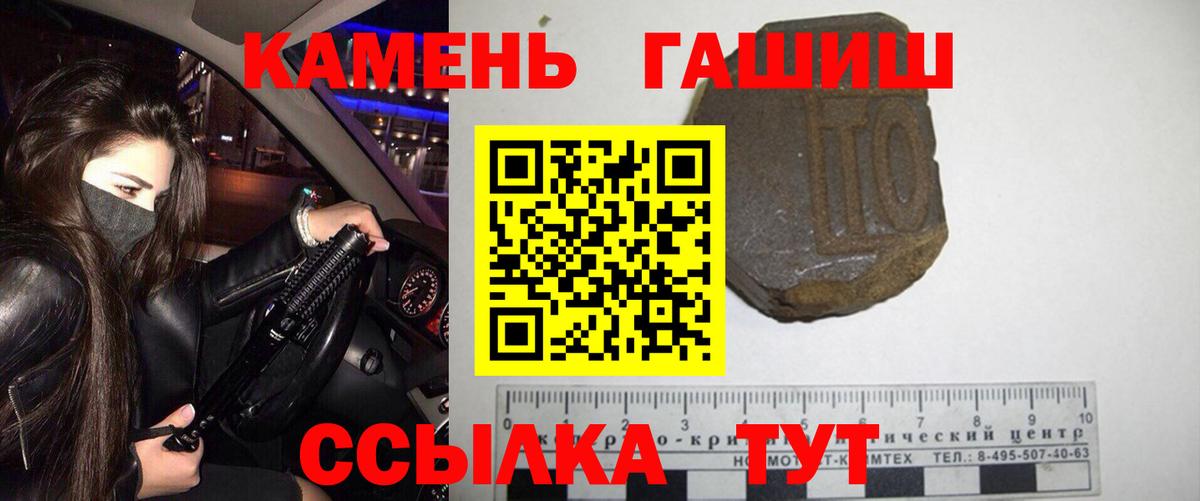 Гашиш VHQ Москва