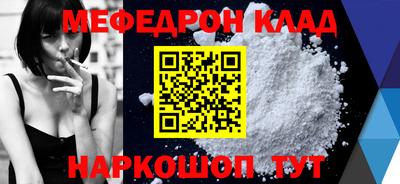 метадон Донецк