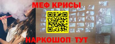 меф VHQ Дубна
