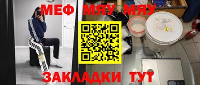 круглые Донской