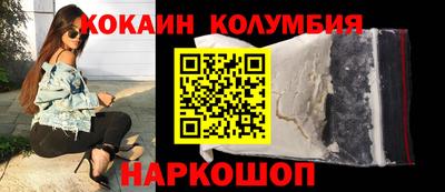 круглые Донской