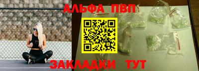 меф VHQ Дубна