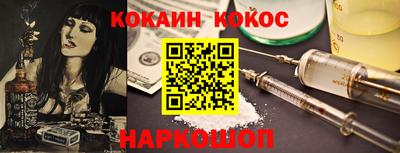 меф VHQ Дубна