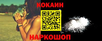 метадон Донецк