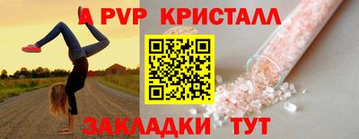 меф VHQ Дубна