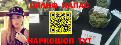 метадон Донецк