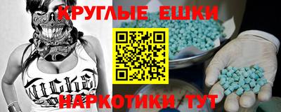 метадон Донецк