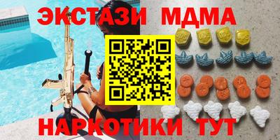метадон Донецк