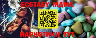 меф VHQ Дубна