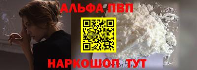 меф VHQ Дубна