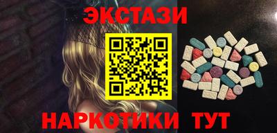 метадон Донецк