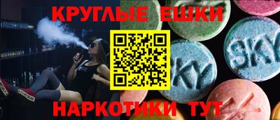 круглые Донской