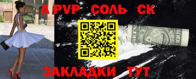 круглые Донской