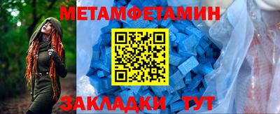 метадон Донецк