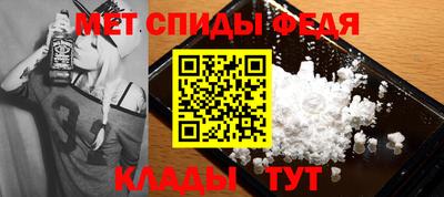 меф VHQ Дубна