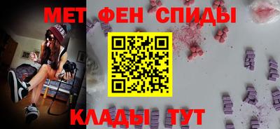 меф VHQ Дубна