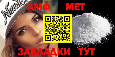 меф VHQ Дубна