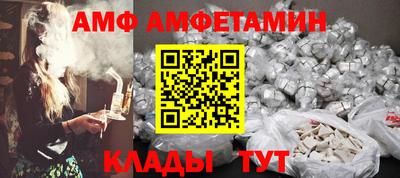 круглые Донской
