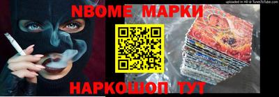 метадон Донецк