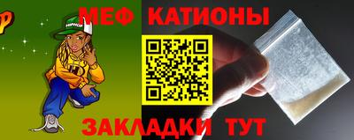 меф VHQ Дубна