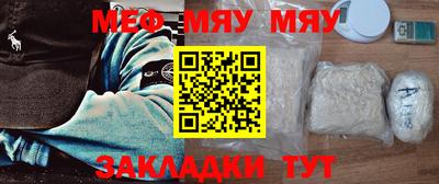 круглые Донской