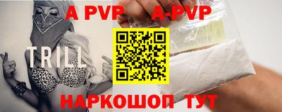 метадон Донецк