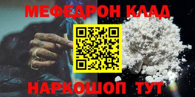 меф VHQ Дубна