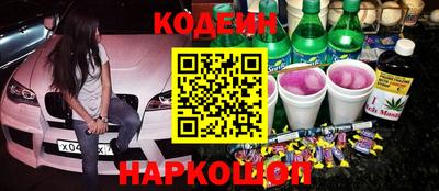 метадон Донецк