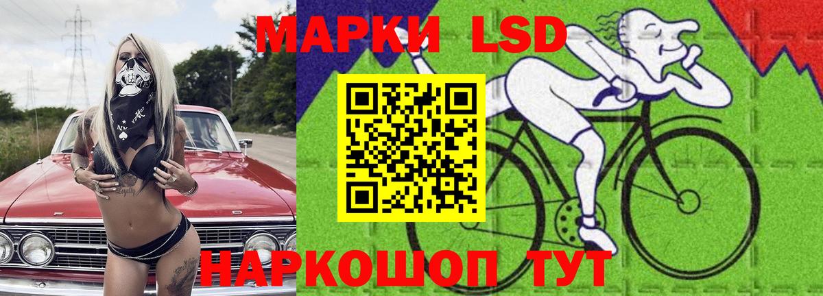ЛСД экстази кислота  Вход с VPN  ЛСД экстази  Москва  ЛСД экстази ecstasy 