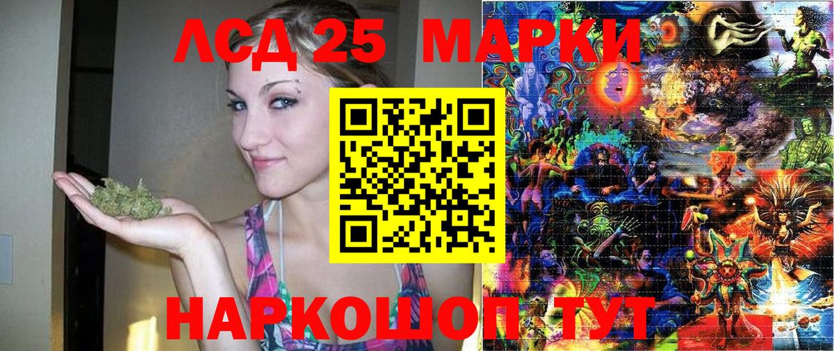 Москва  Марки N-bome 1,5мг  Вход с VPN 