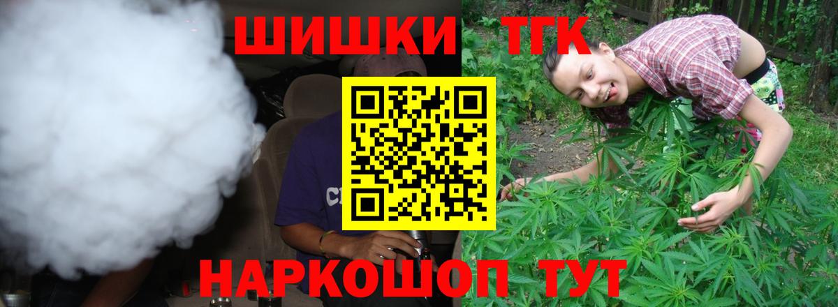 Марихуана марихуана  Бошки Шишки Amnesia  Вход с VPN  Москва  Канабис Bruce Banner 